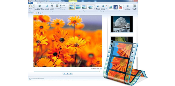 Windows Movie Maker Software! Trivia Quiz - ProProfs Quiz